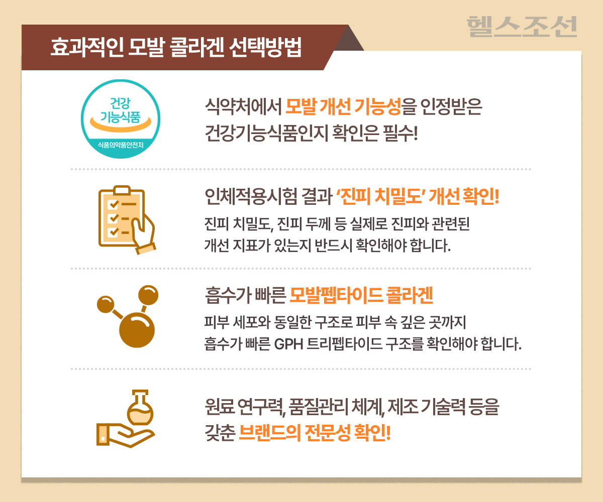 ȿ������ ��� �ݶ�� ���� ���