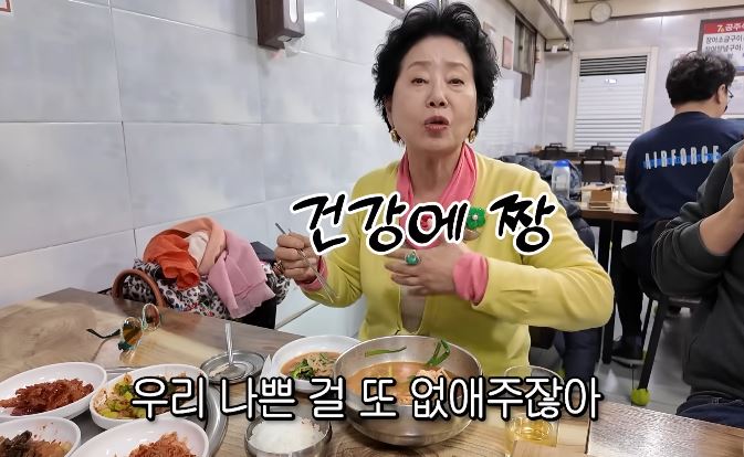 “지방·노폐물 쏙 빼준다” 선우용여, ‘이 음식’ 먹던데… 정체는?