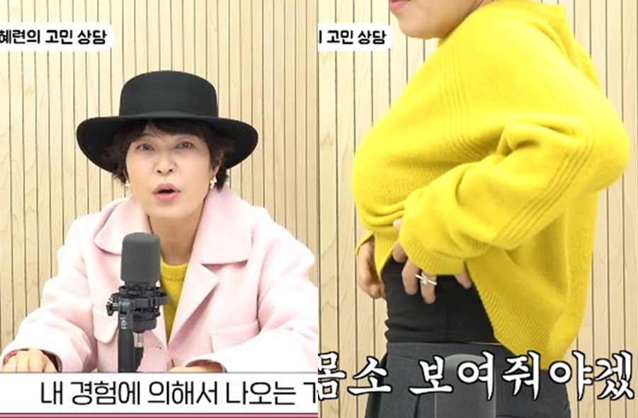 “뱃살 쏙 들어가” 4kg 감량 조혜련, ‘이 음식’ 끊었다던데… 뭐지?