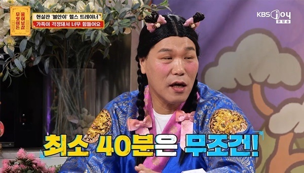 “샤워 시간 40분” 서장훈, 나이 들어 유해졌다는데… 건강엔 어떨까?