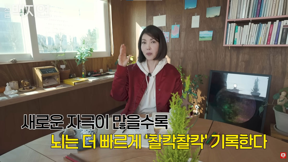 “덜 늙는 방법” 백지연, ‘이것’ 많이 하라는데… 뭐지?