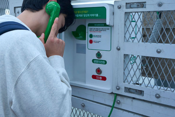 “자살은 개인 문제 아닌 사회 책무”… 자살예방법 개정안 발의