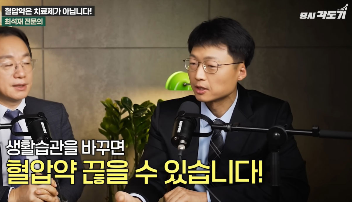 “2주 동안 ‘이것’ 먹어라” 응급의학과 교수가 알려준 ‘혈관 청소법’… 뭘까?