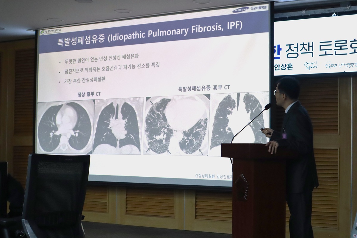 한국희귀·난치성질환연합회, 특발성 폐섬유증 환자 생존권 보장 위한 국회 토론회 개최