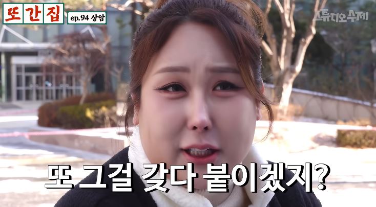 ‘또간집’ PD가 지적했다… 풍자, 요즘 ‘이 모습’ 많이 보인다던데?