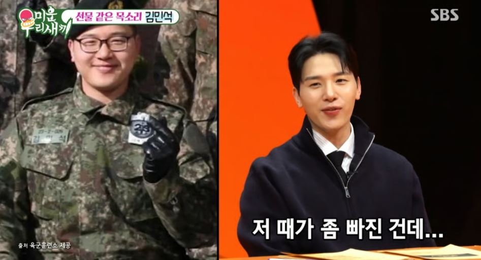 멜로망스 김민석, 다이어트 ‘이렇게’ 했다가 2주만에 10kg 쪘다던데… 무슨 일?