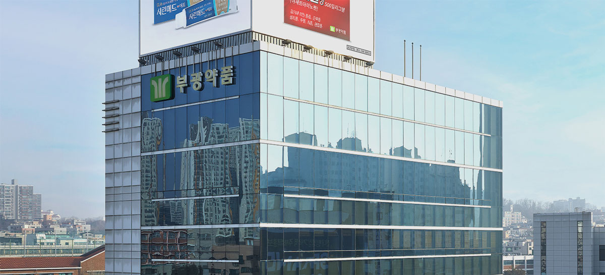 부광약품, 작년 매출 2007억·영업이익 141억… 전년比 25%·775% 증가