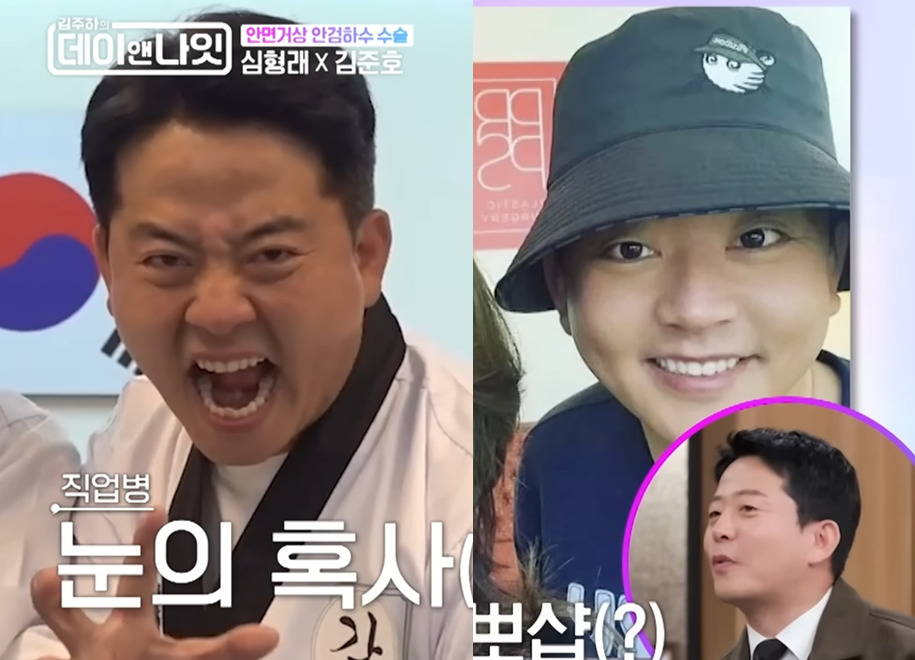 김준호 ‘이 수술’ 전후 사진 공개… “아예 다른 사람인데?”