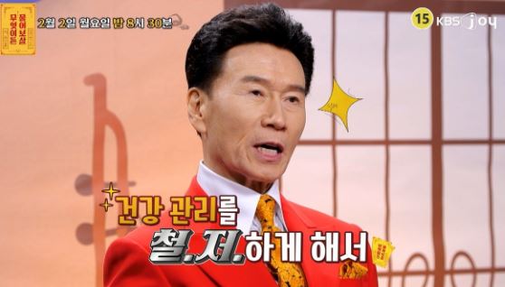 “라면 끓일 때 ‘이것’ 빼라” 강진이 추천한 조리법, 뭘까?