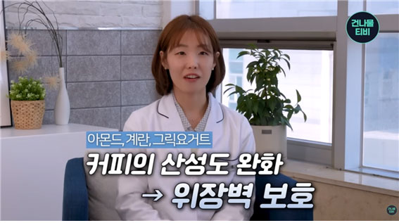 "궁합 좋아"… 모닝 커피 마실 때, '이 음식' 곁들여라