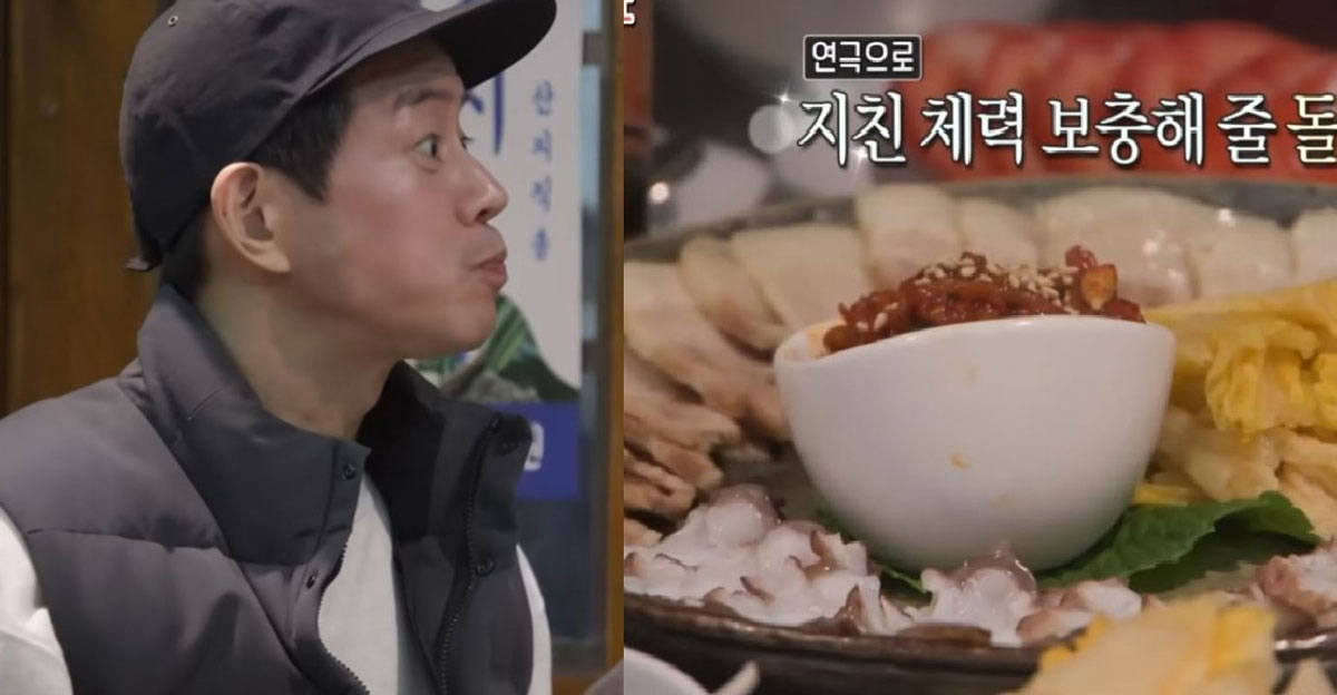 이상윤, 연극 후 ‘이 음식’으로 기력 보충… “다이어트 식단으로도 좋아”