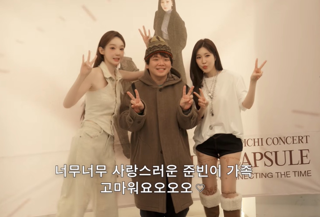 곽튜브, 출산 임박 아내와 다비치 콘서트 방문… “시끄러운데 태교에 괜찮나”