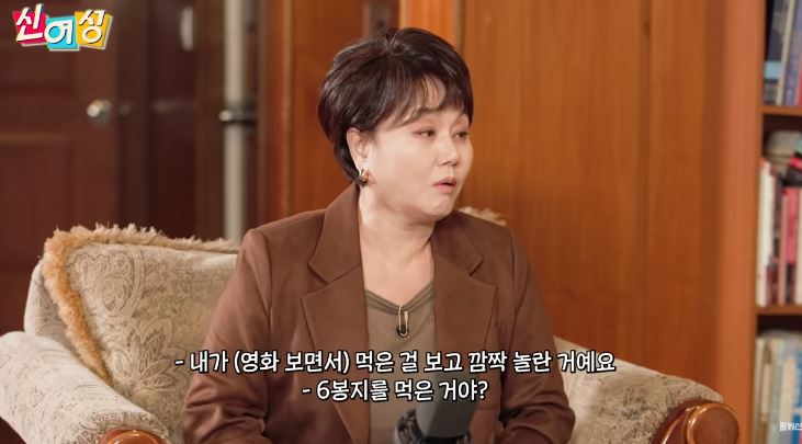 이경실, 밤마다 ‘이것’ 먹었더니 금세 살쪘다… 대체 뭐야?