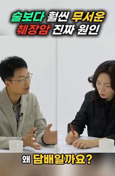 “극악무도” 췌장암에 술보다 더 안 좋은 것… 의사는 ‘이것’ 꼽았다