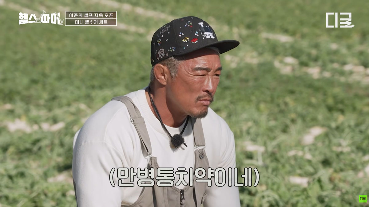 추성훈, 10시간 일하더니 곧바로 운동… “건강해지는 것 맞나?”