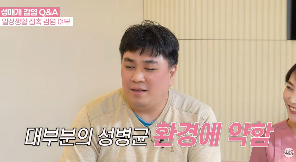 “헬스장 공용 비누 썼다가 성병 감염”… 가능성 있는 일?