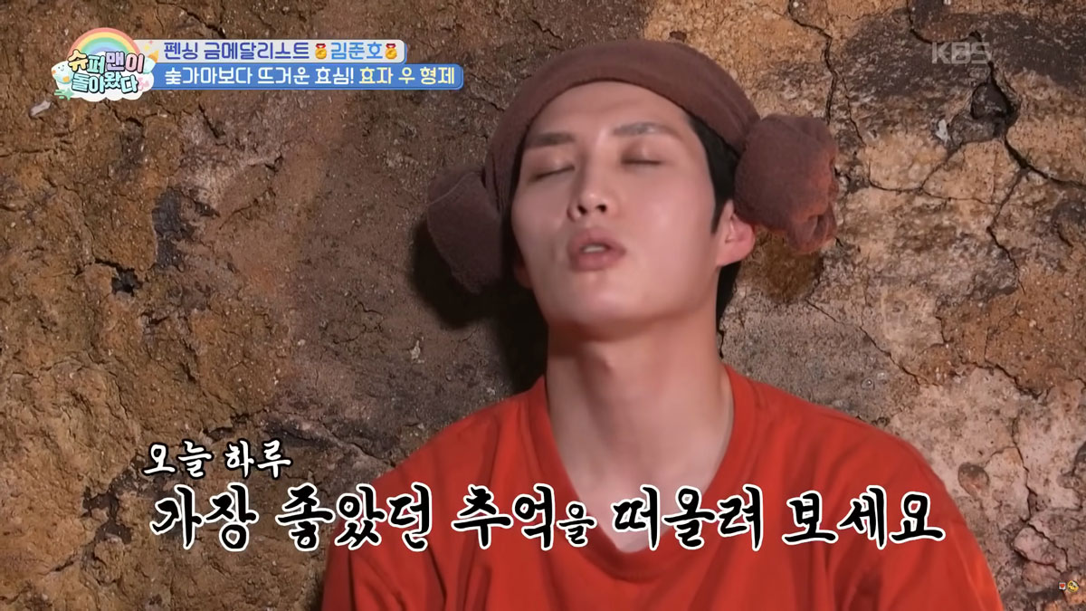 김준호, 두 아이 데리고 찜질방 가던데… "주의 필요"