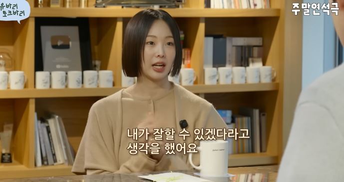 “살 잘 빠진다” 금새록 추천한 ‘이 운동’, 뭐지?
