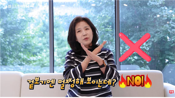 “멀쩡해 보여도 위험”… 주방에 있는 ‘이 물건’ 암 위험 높인다