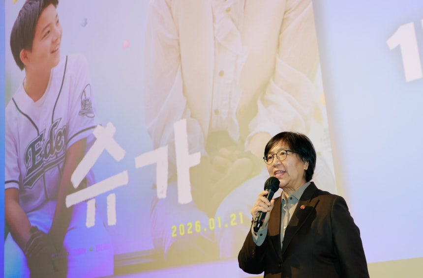 말하는 정은경 장관