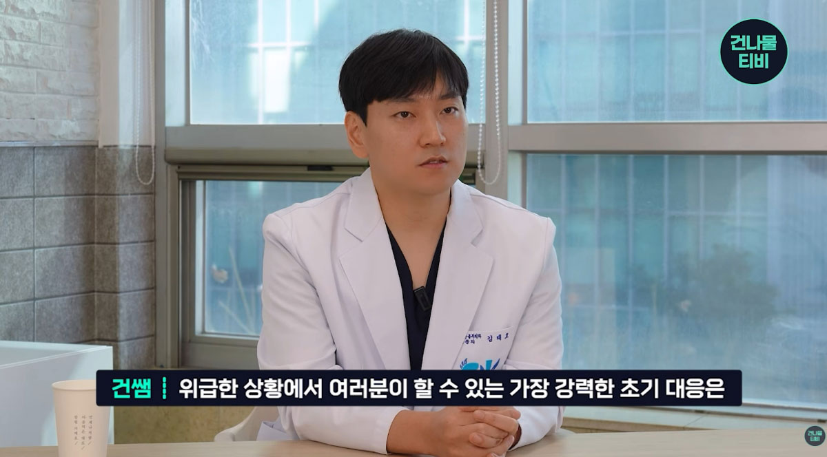 원장님 방송 사진