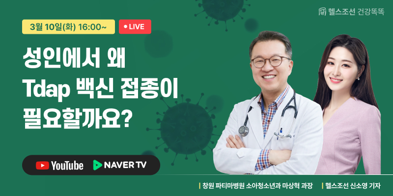 ���̺� �˸� �̹���