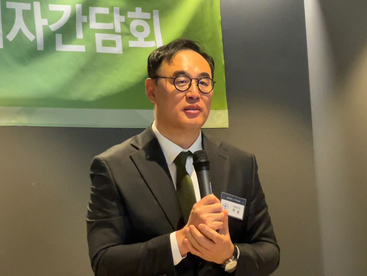 �ֿ� ���ѻ���ΰ���ȸ �繫����​