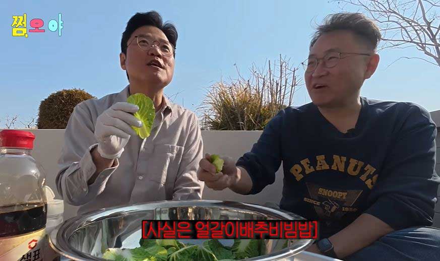 나영석, 이명한 PD