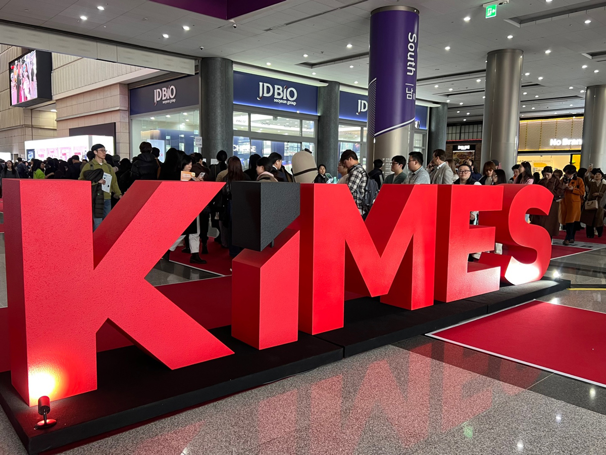 키메스 로고 조형물