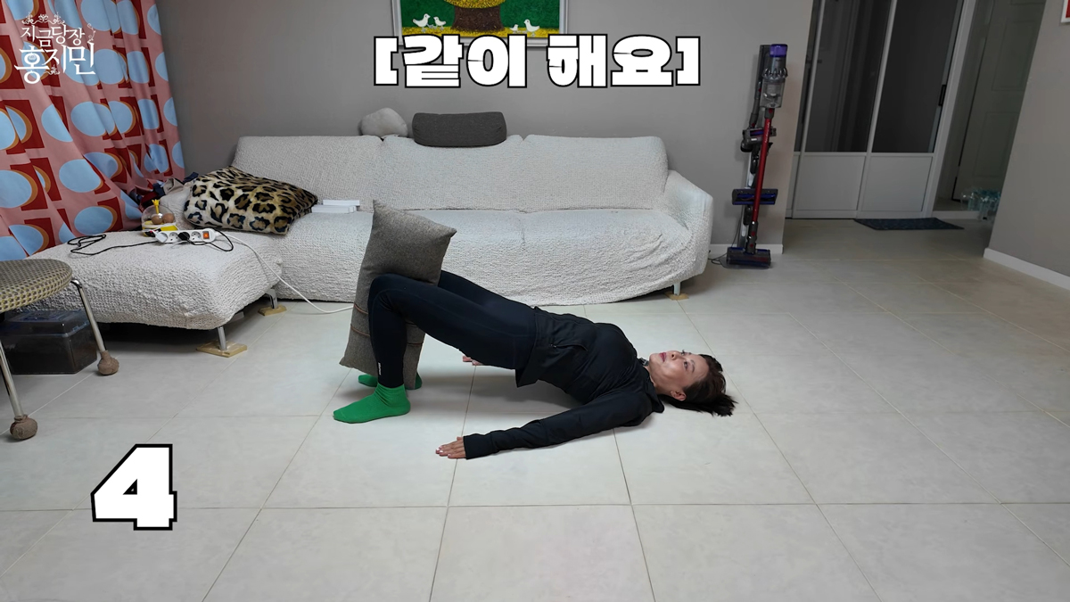 홍지민 운동하는 모습