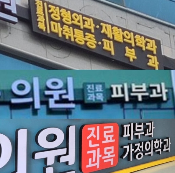 간판들
