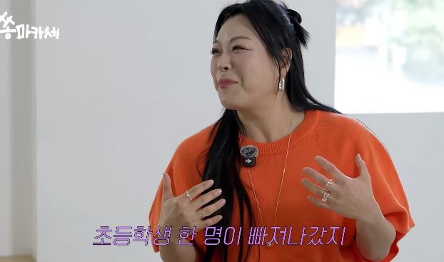 이영현 나오는 화면