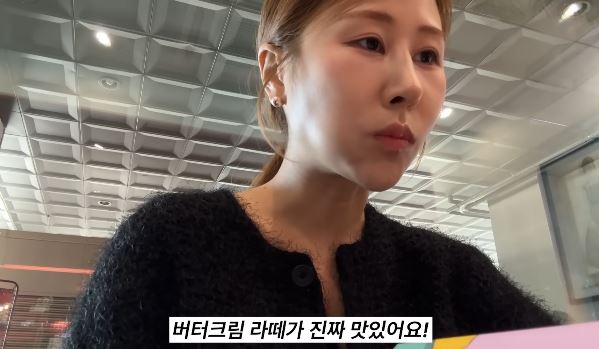 박세미 나오는 화면