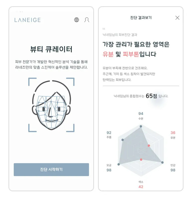 닥터 아모레 이미지