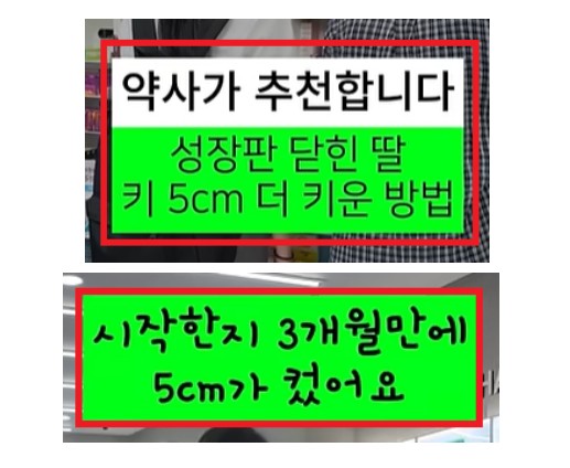 광고 문구