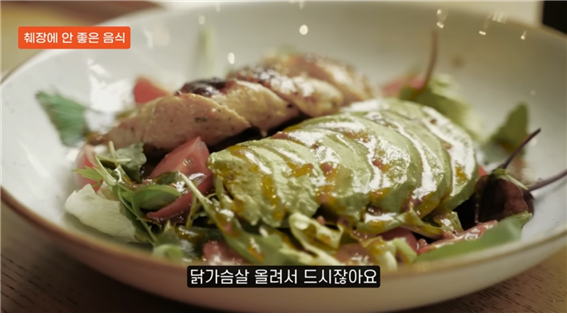 아보카도 샐러드