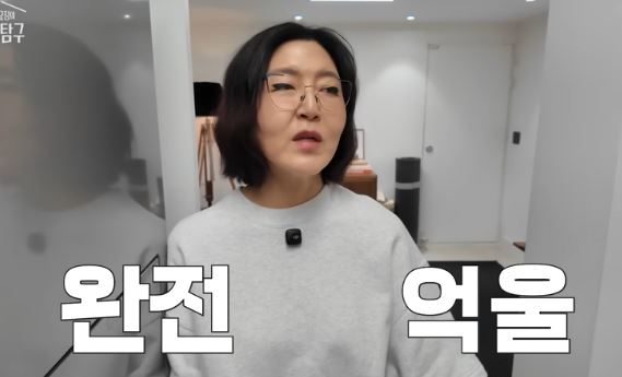 한혜연 나오는 유튜브 화면