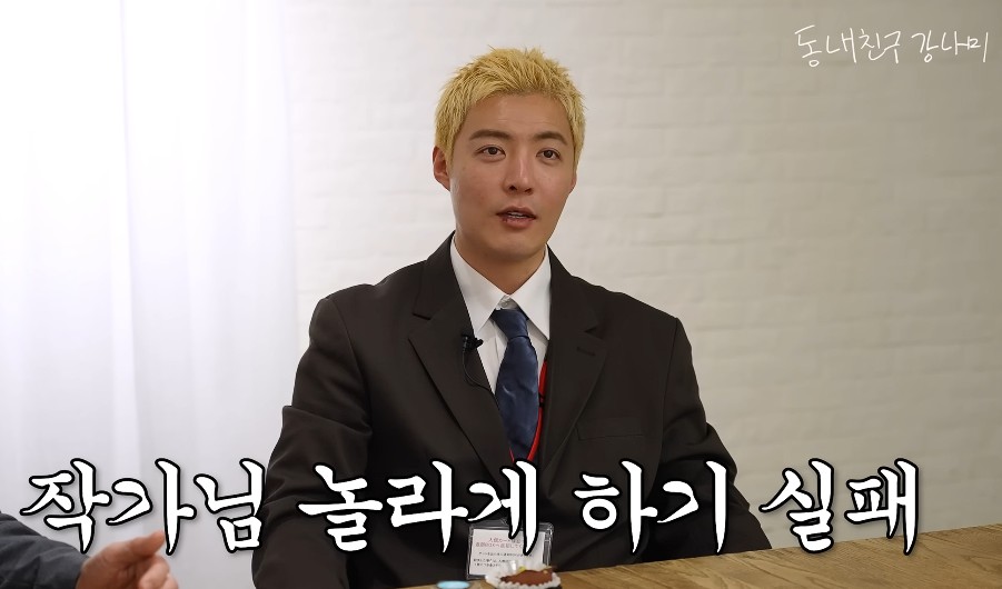 강남 나오는 화면