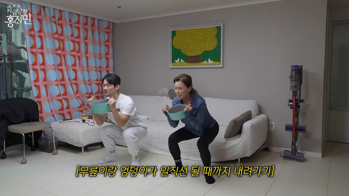 홍지민 운동하는 모습