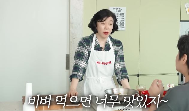 최화정 나오는 화면