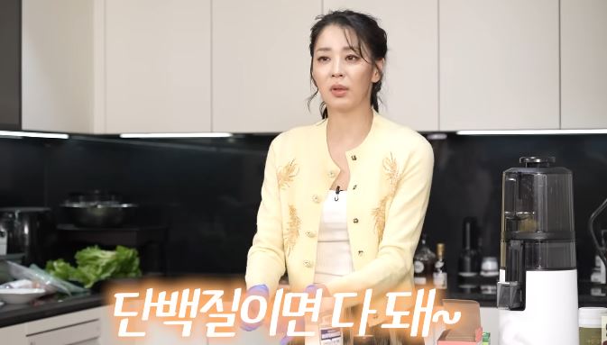 한고은 나오는 유튜브 화면