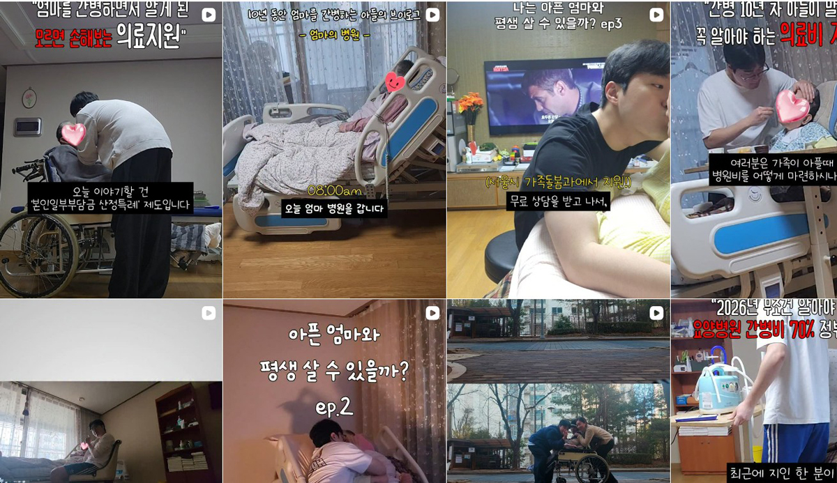 여러 영상 콘텐츠들