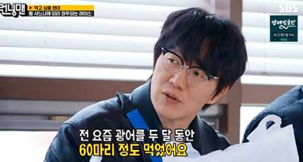 성시경 나오는 화면