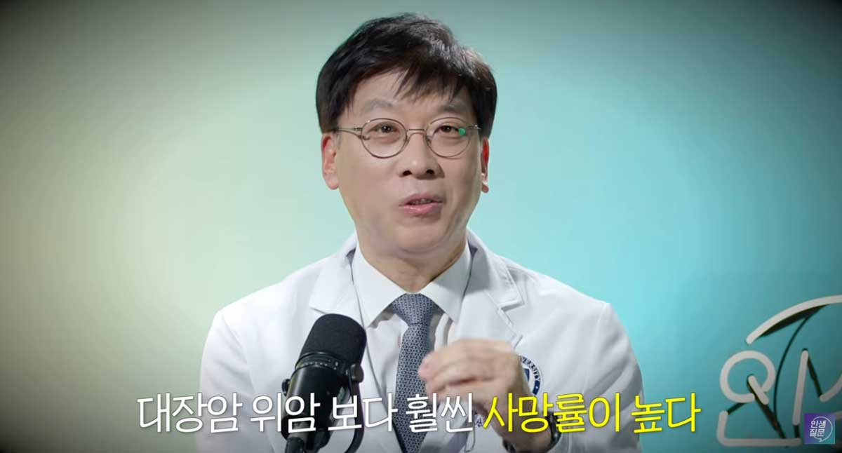 “암보다 무서워” 26년차 의사가 경고한 ‘이 병’… 뭐지?