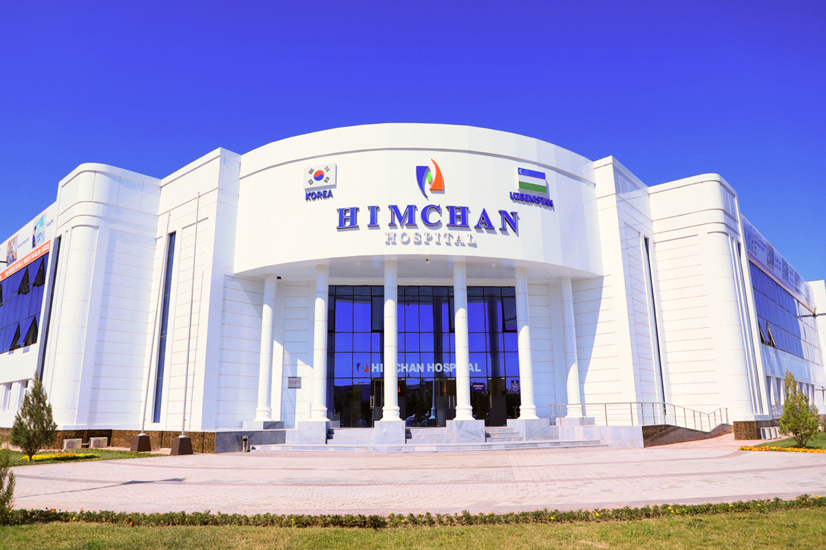 병원 전경
