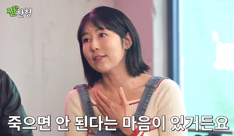 자발적 비혼모 사유리, 아이 혼자 키운다는 생각에 ‘이것’ 끊었다