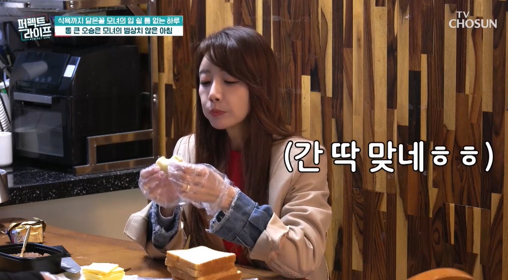 오승은, “끊임없이 먹어도 마른 몸매”… 비결은 ‘이 습관’