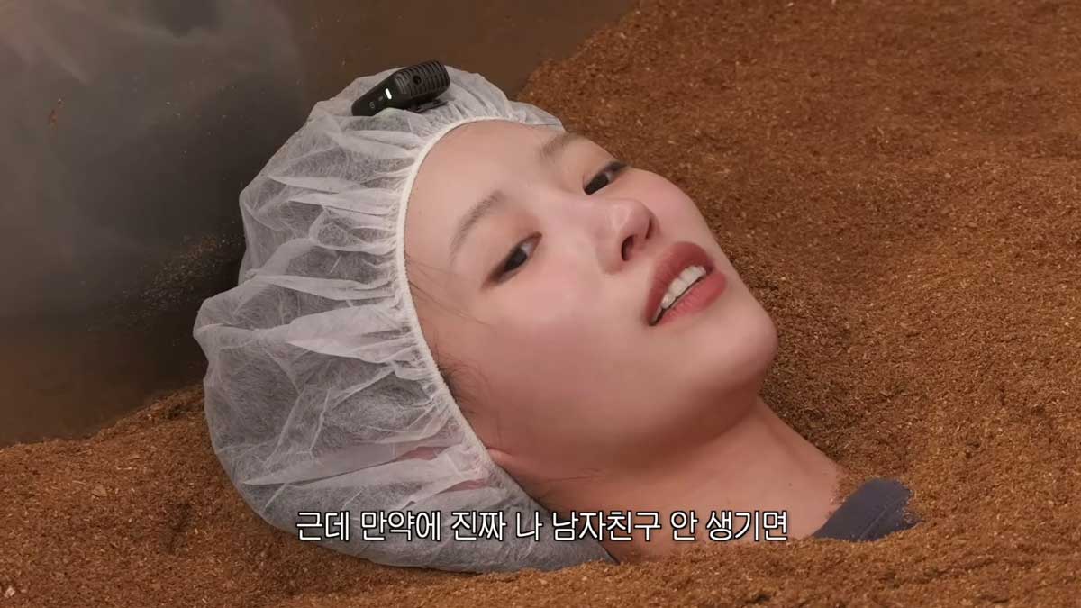 효소 찜질 받는 이미주 모습
