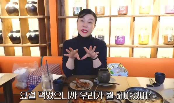 최화정 나오는 화면