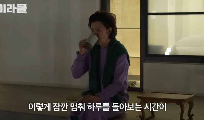 윤미라 나오는 화면